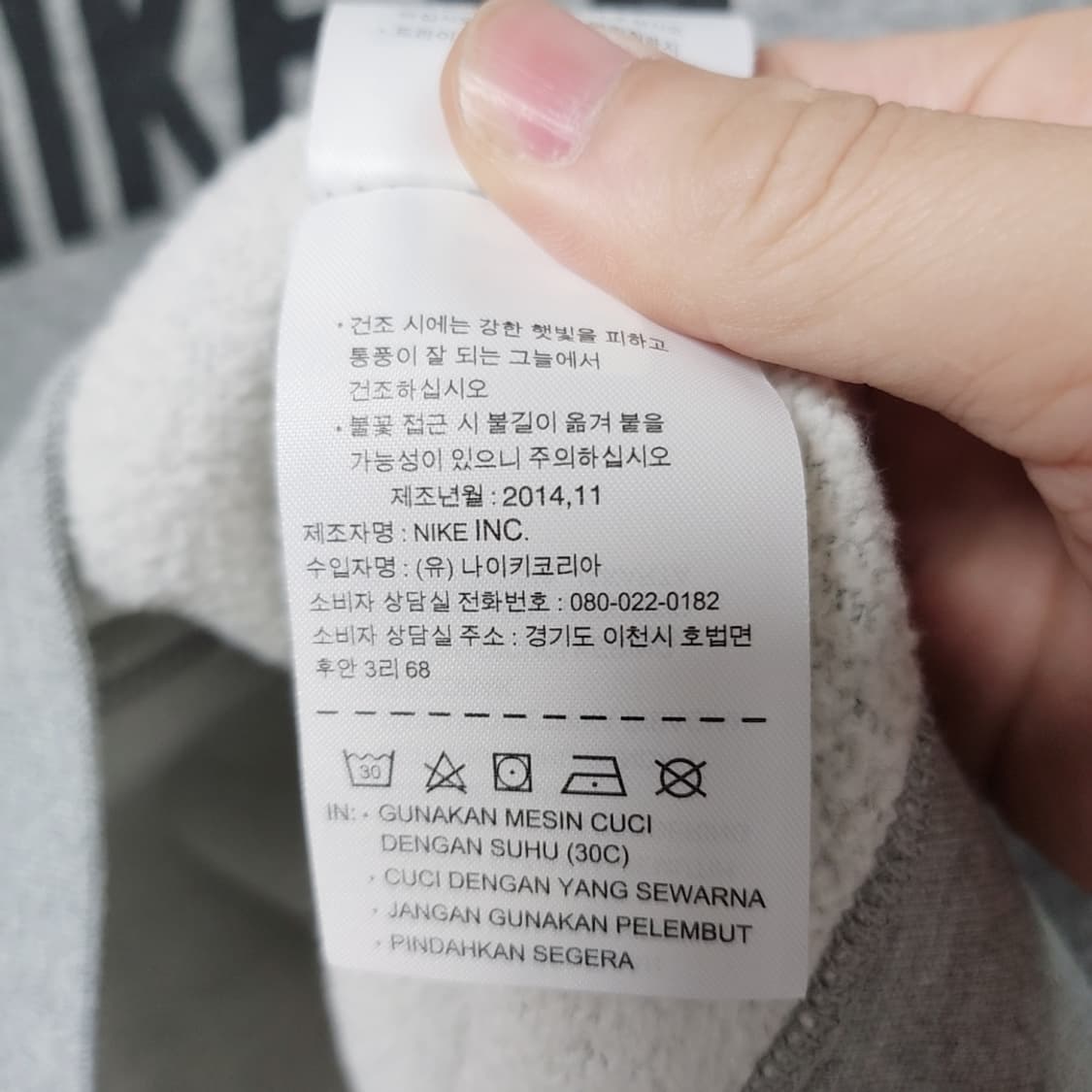 [2XL] 나이키 기모 후드티 상품이미지5