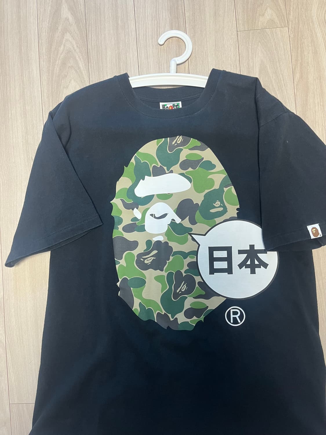 bape japanese tshirt 베이프 일본 빅사루 티셔츠 상품이미지1