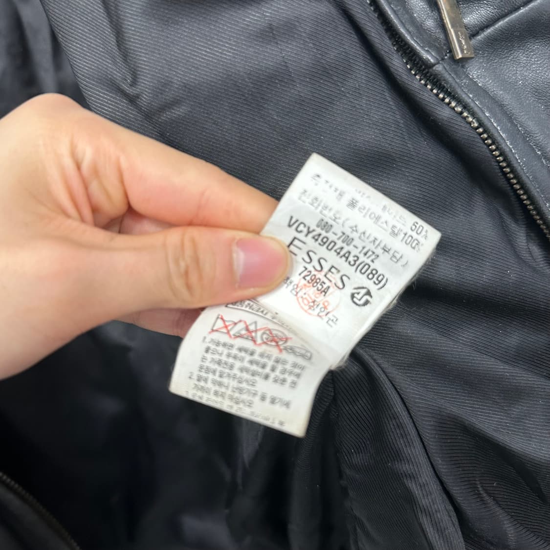 입생로랑 양가죽 자켓 상품이미지5