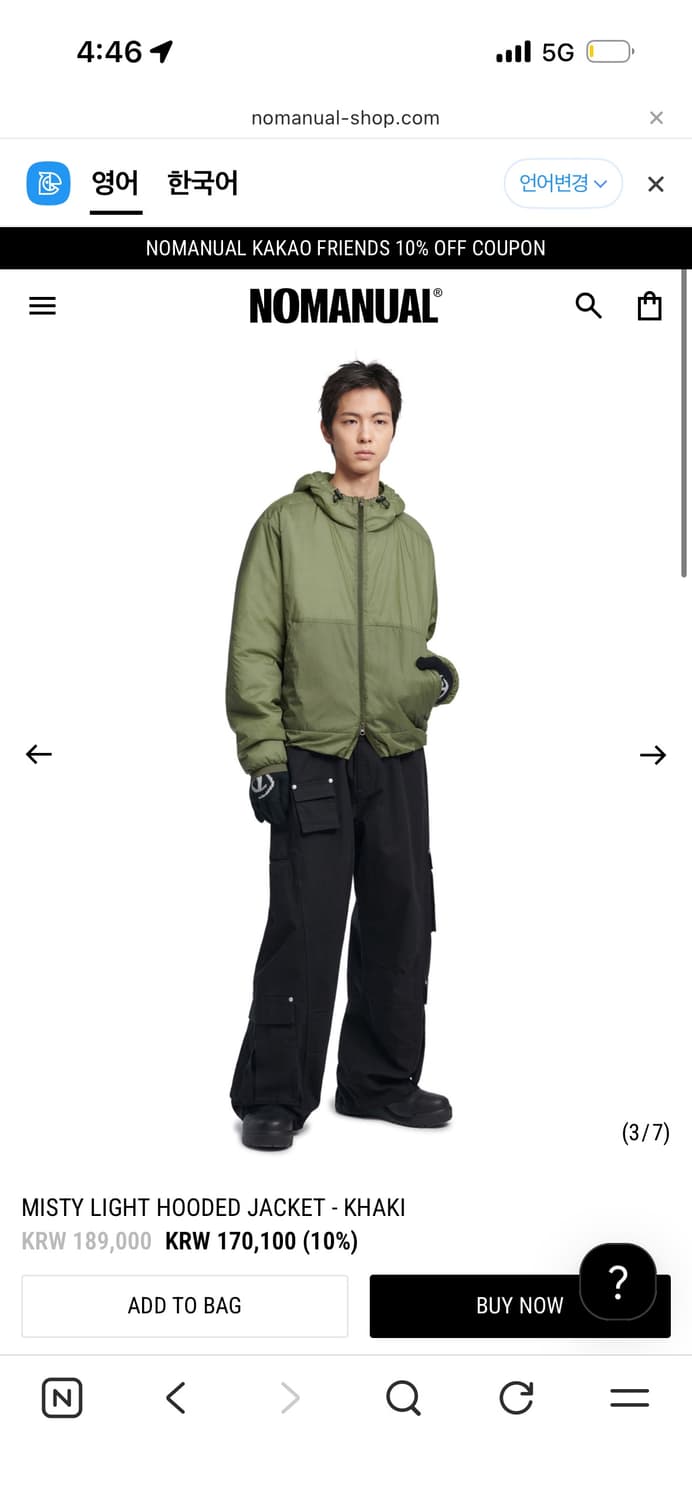 정가 18만 노매뉴얼 바람막이 m 상품이미지2