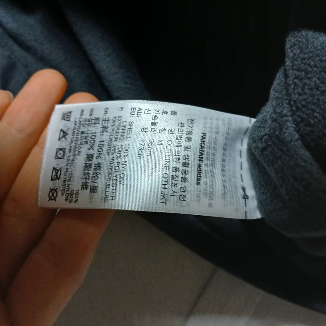 Adidas 아디다스 기모 아노락 점퍼 패딩 자켓 바람막이 상품이미지8