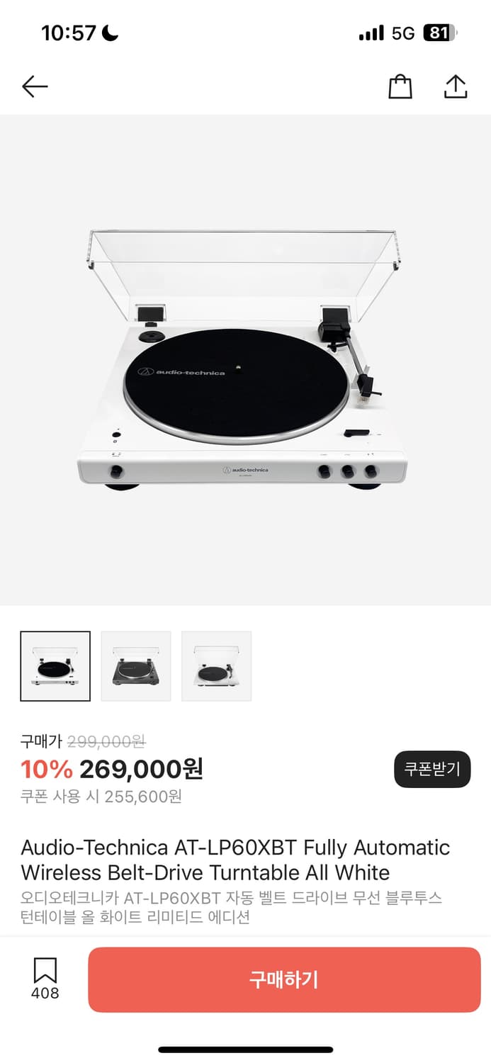 Audio-Technica AT-LP60XBT 오기오테크니카 턴테이블  상품이미지1