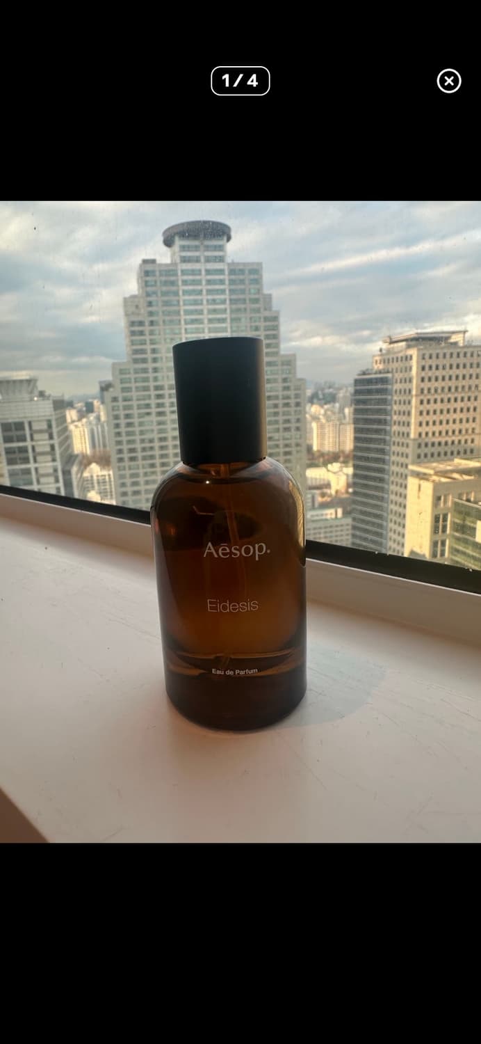 이솝 이더시스, 이스트팩 상품이미지1