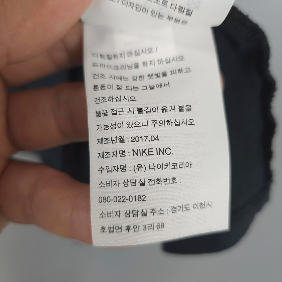 조던 JORDAN 그래픽 프린팅 반팔티셔츠 블랙 105(L) 상품이미지8