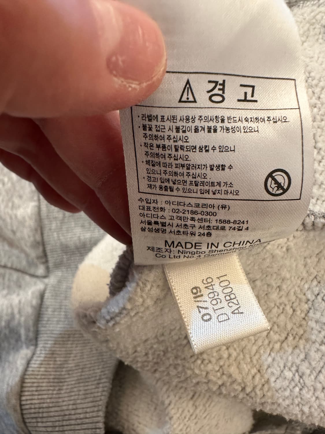 3XL) 아디다스 그레이 기모 후드티 상품이미지5