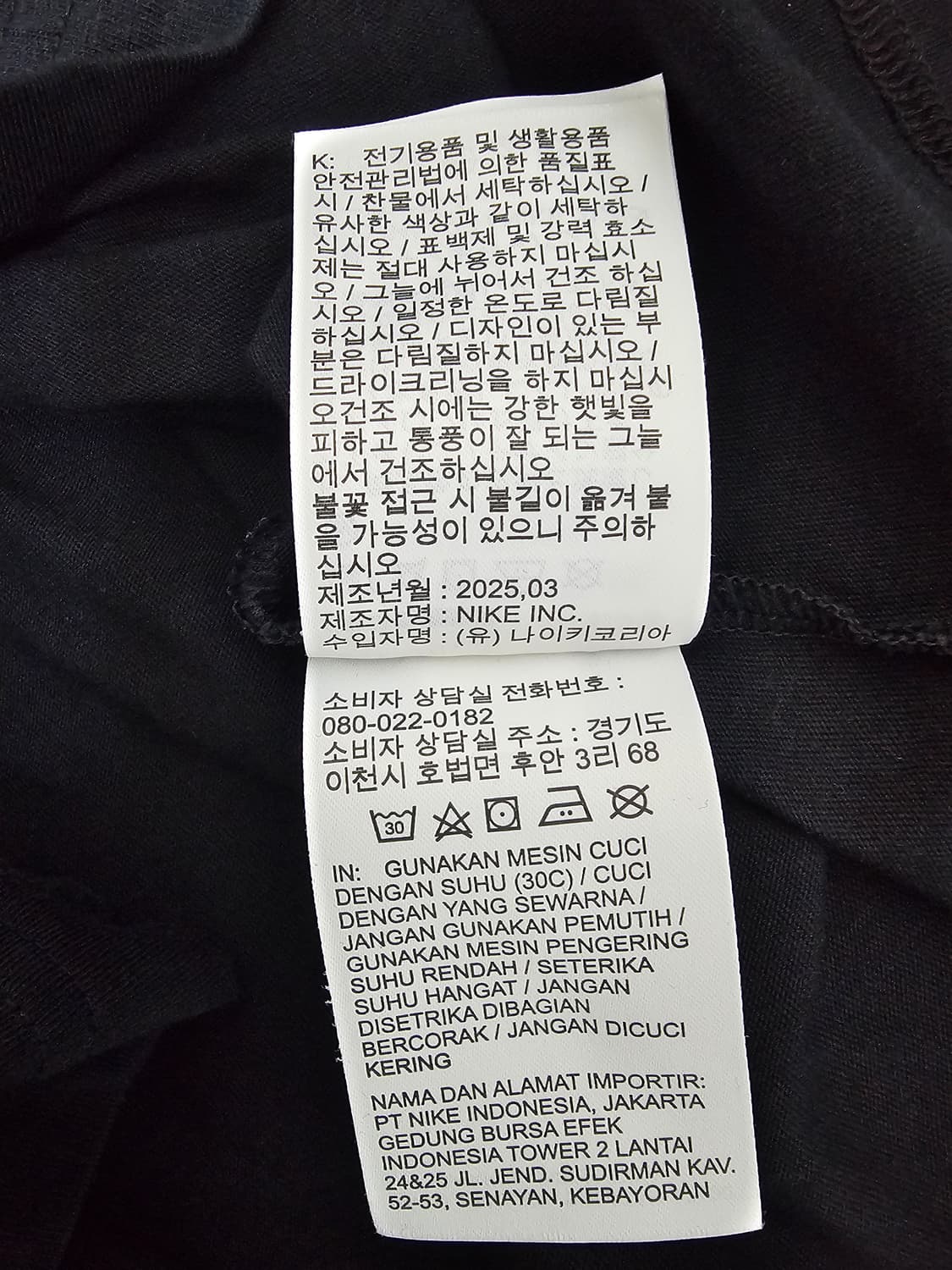 나이키 여성 크롭 반팔티셔츠 M 25년신상 상품이미지4