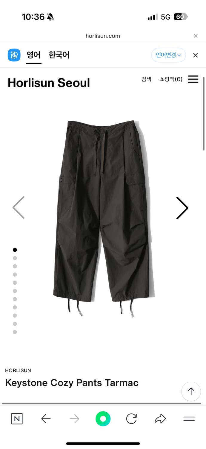 홀리선 Keystone Cozy Pants Tarmac 판매 상품이미지1