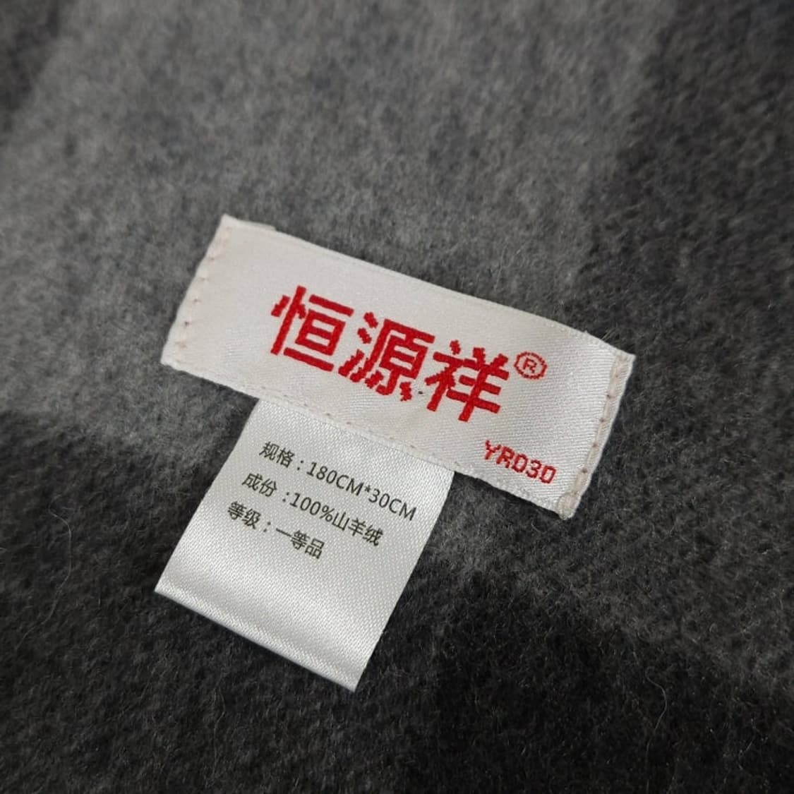 캐시미어100%머플러 목도리 블루 그레이 체크 상품이미지3