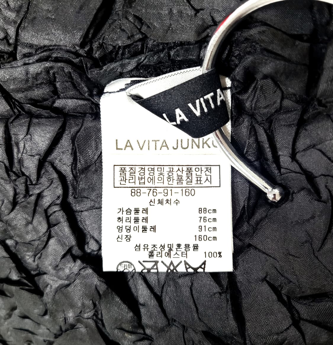 라비타준코 링클 블랙 코트 상품이미지7