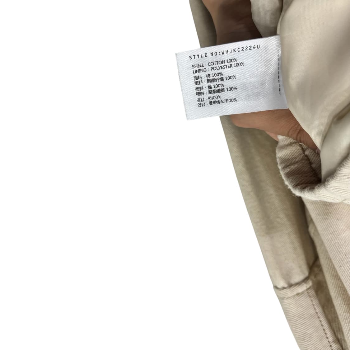 후아유 피그먼트 자켓 상품이미지4