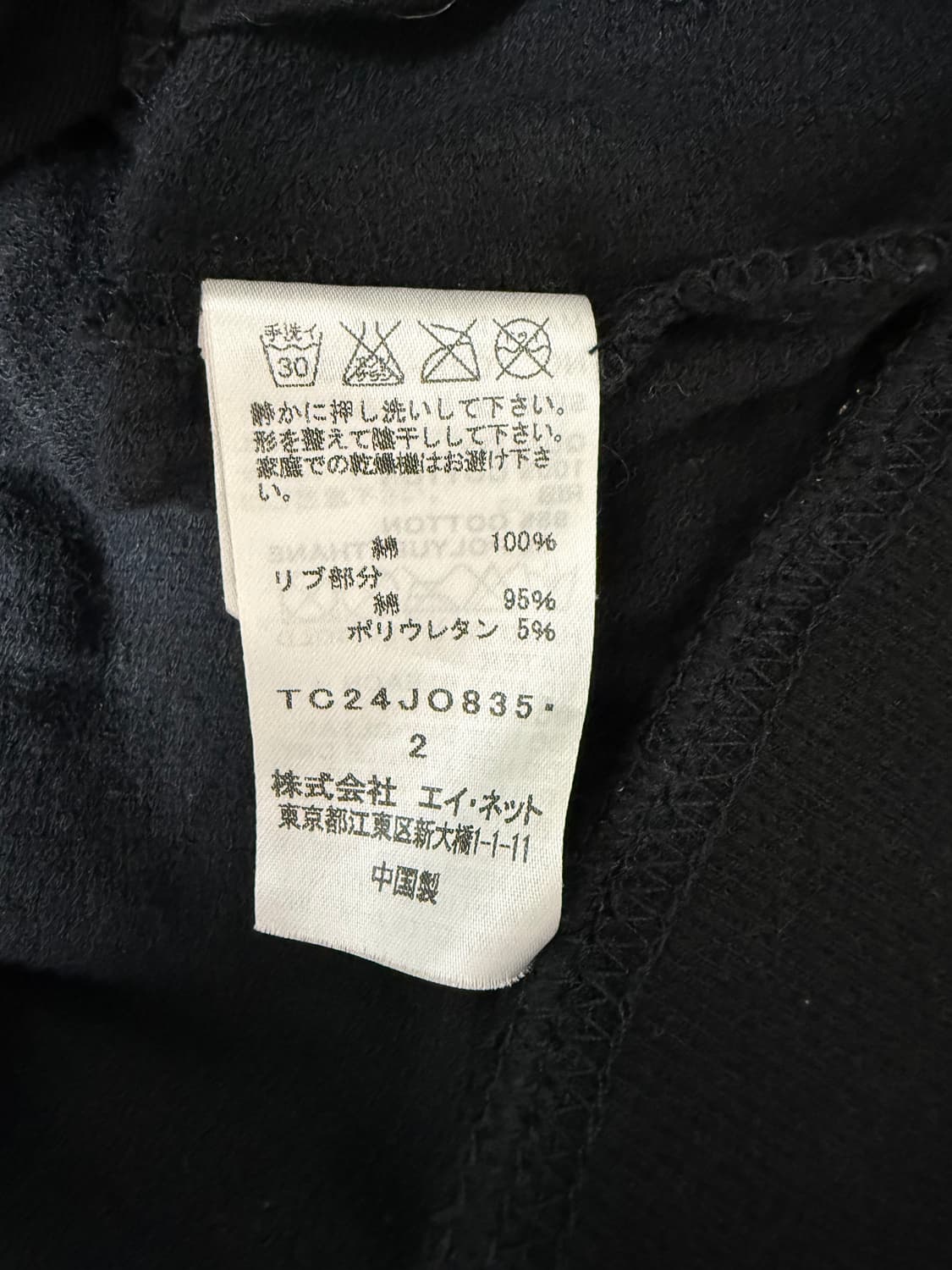 츠모리 치사토 골드 캣 도트 후드 집업 상품이미지5