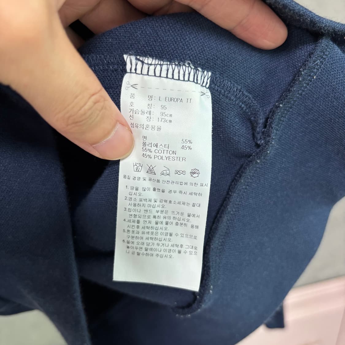 아디다스 빅로고 유로파 져지 트랙탑 네이비 상품이미지3