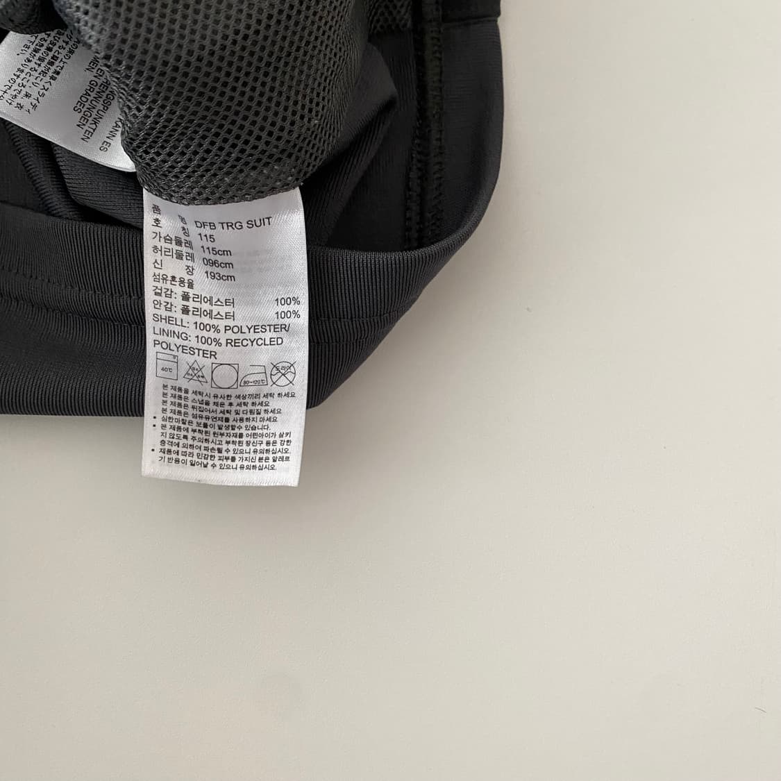 115) 아디다스져지 독일져지 A1004 상품이미지8