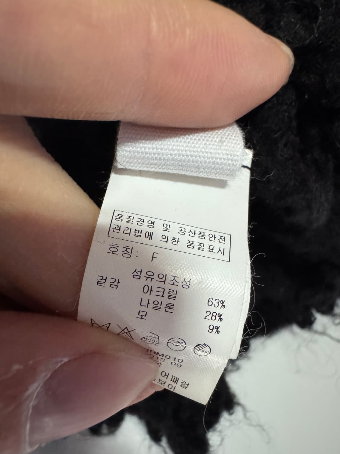 여성 톰보이 Tomboy 블랙 머플러 F 상품이미지3