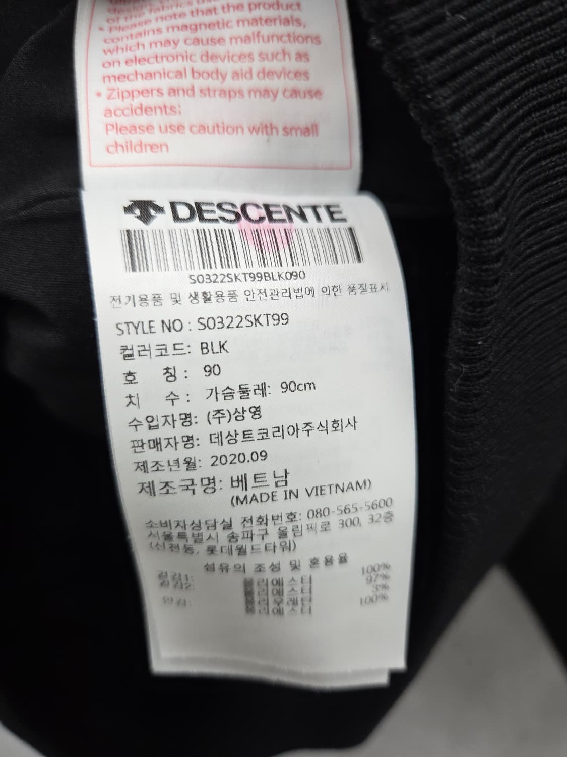 여성 90 데상트 후리스 자켓 상품이미지7