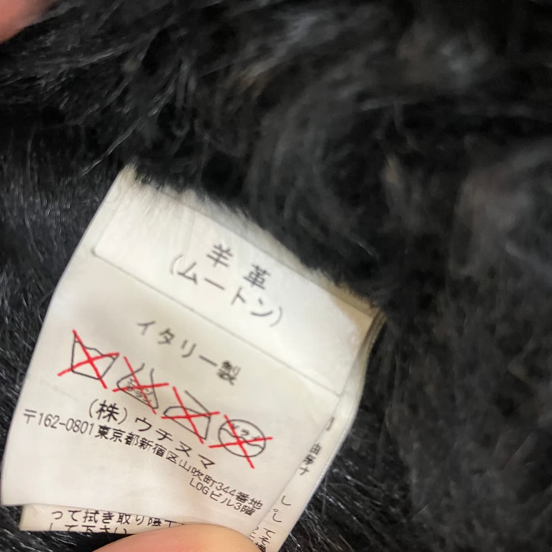 VTG 빈티지 블랙 시어링 무스탕 코트 M 상품이미지5