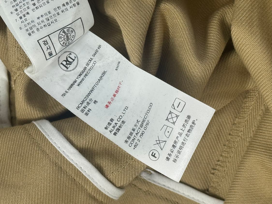 렉토 밀리터리 팬츠 L 상품이미지7