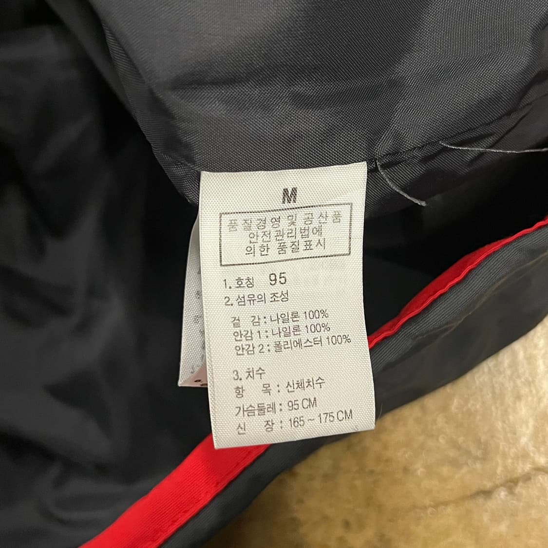 [정품/M] 노스페이스 바람막이 네이비 레드 b10 상품이미지6