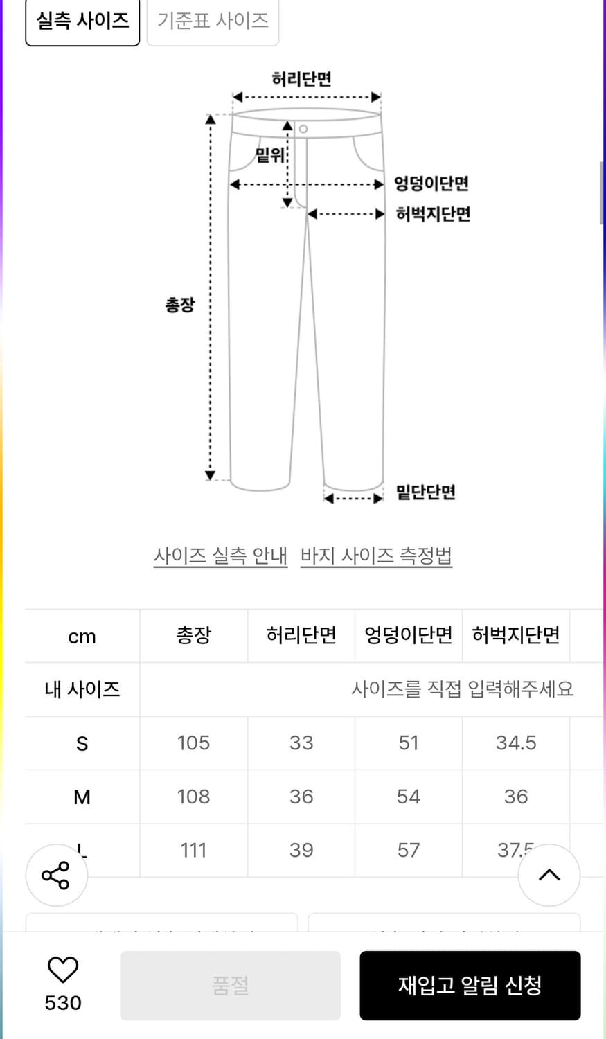 새상품) 엑스톤즈 데미지 워싱 베이지 데님팬츠 찢청 상품이미지3