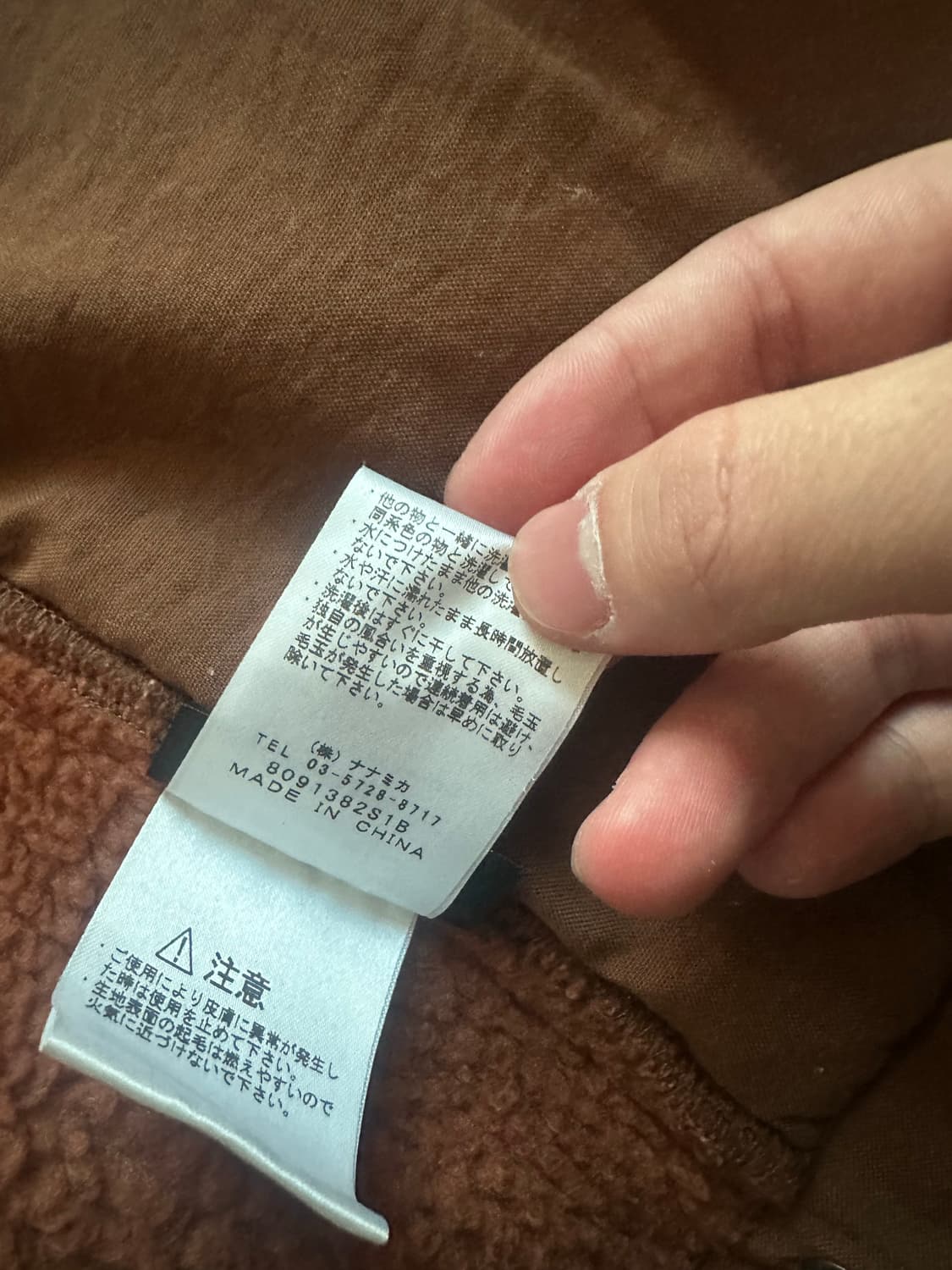 나나미카 노스페이스 퍼플라벨 x 뷰티엔유스 데날리 자켓 S 상품이미지4