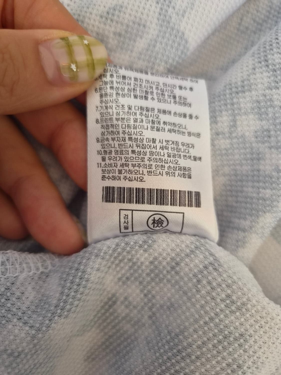 사우스케이프 골프나침반 패턴 반팔PK카라티셔츠

 상품이미지7