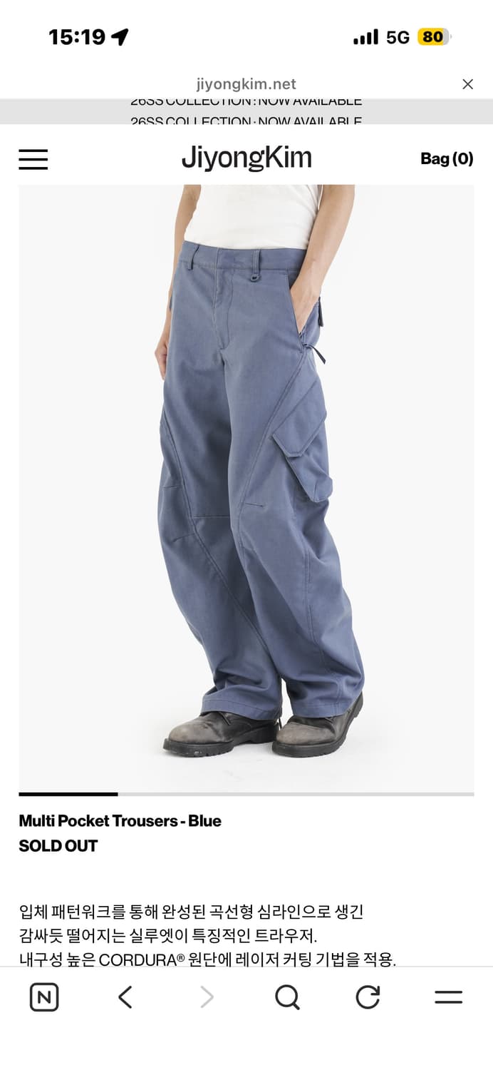 (구매) 코오롱 지용킴 Multi Pocket Trousers 블루 s 상품이미지1