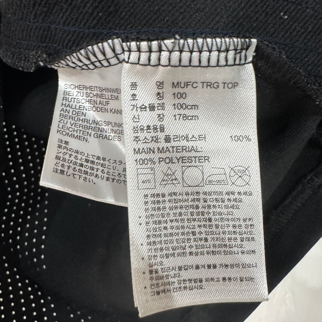 아디다스 맨유 트레이닝탑 긴팔 L 상품이미지5