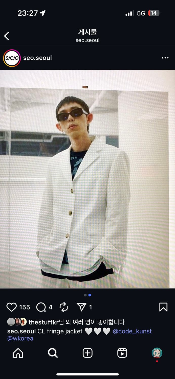 에스이오 CL 프린지 자켓 상품이미지3