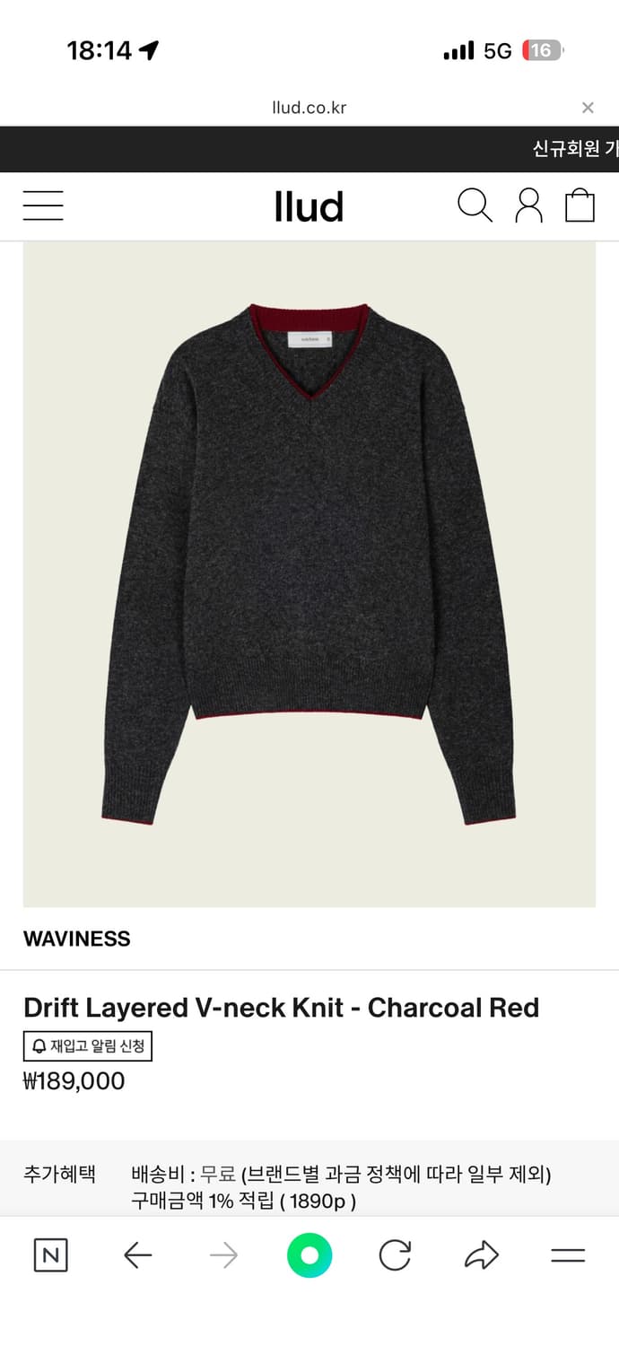 웨이비니스 드레이프니트 3사이즈 상품이미지1