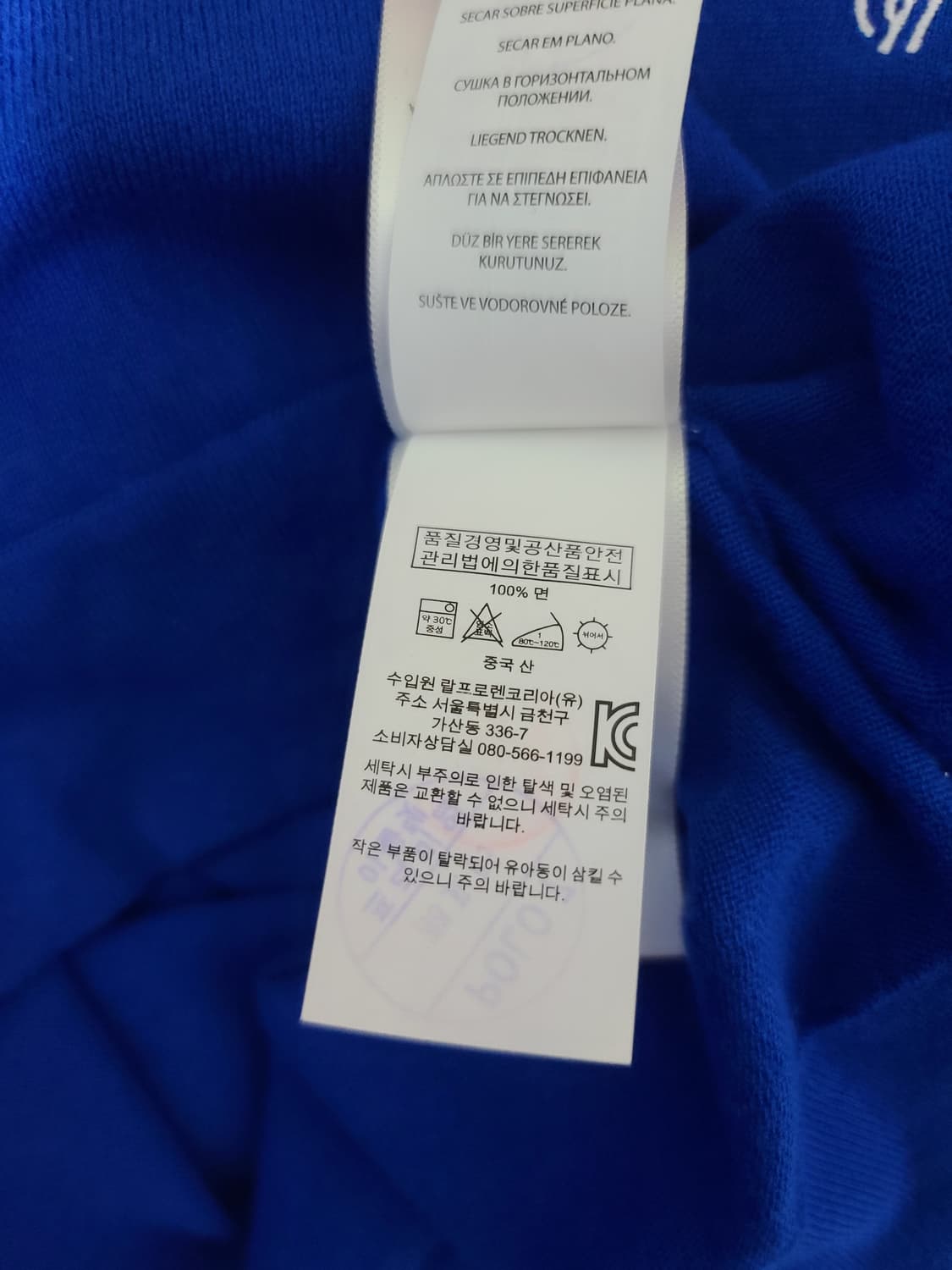 폴로 랄프로렌 골프 브이넥 니트 상품이미지8