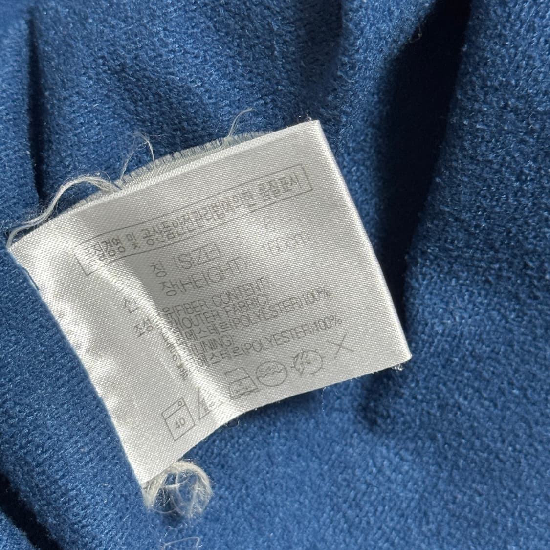 나이키 올드스쿨 빈티지 스우시 바람막이 자켓 상품이미지5