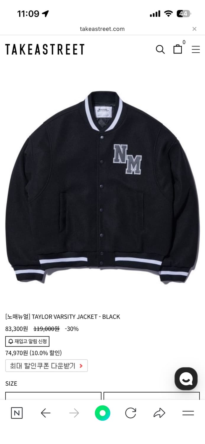 노매뉴얼 바시티 상품이미지1