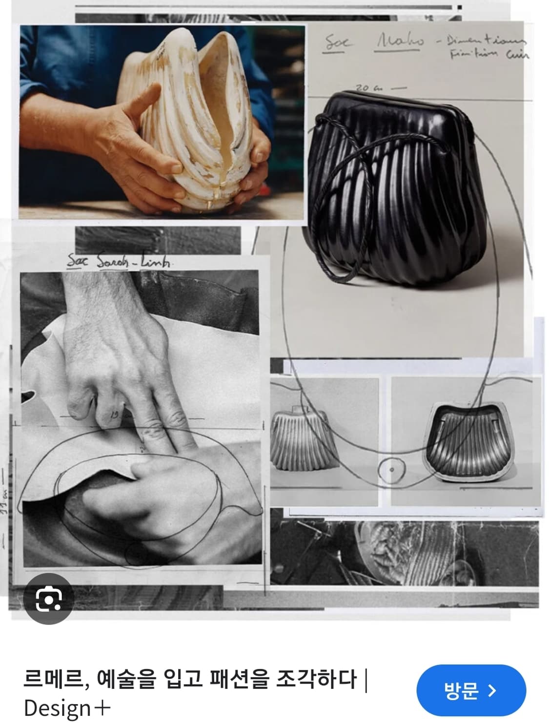 LEMAIRE THE CARLOS BAG 상품이미지6