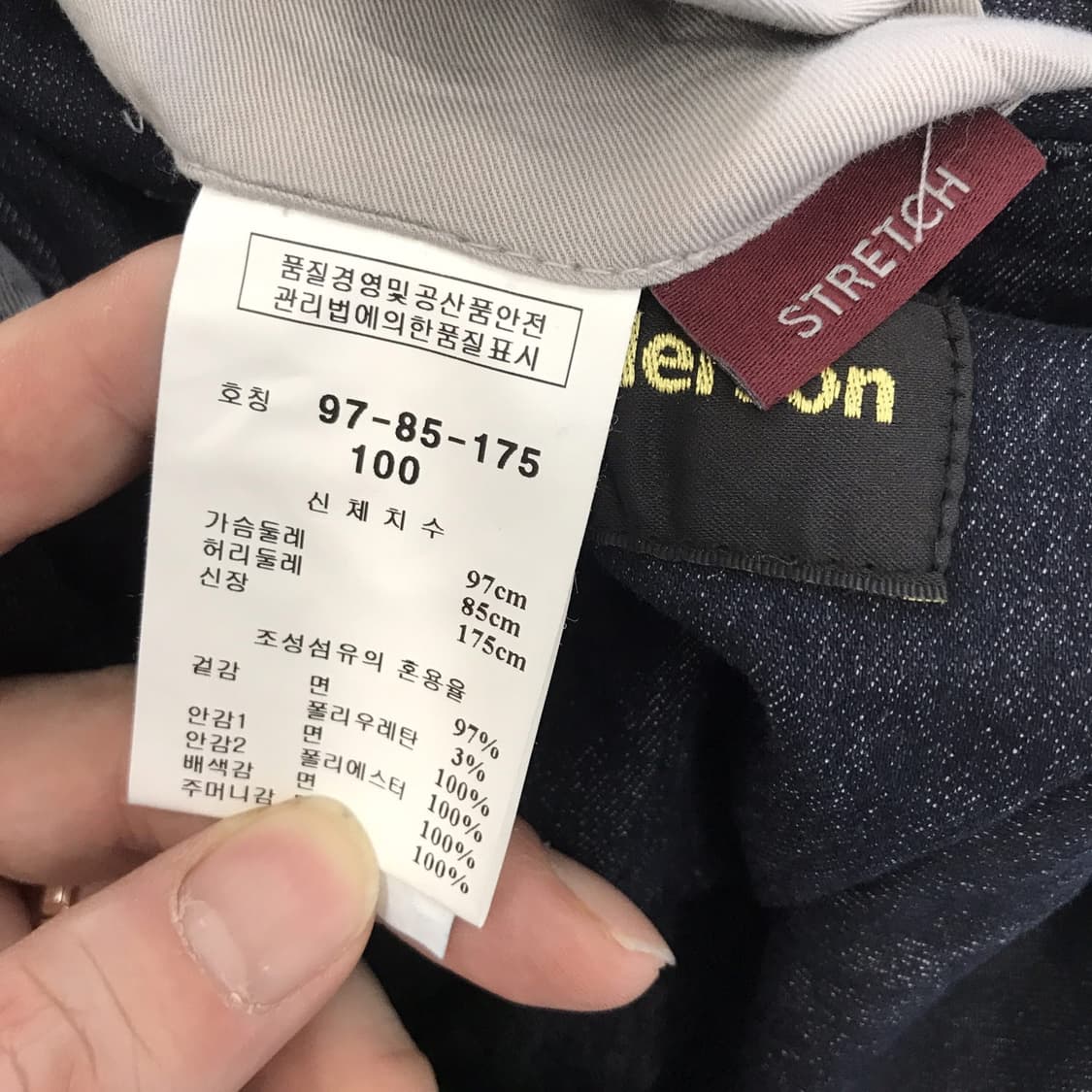 킨록앤더슨 스코틀랜드 가먼트 데님코튼자켓 [95-100] 상품이미지6