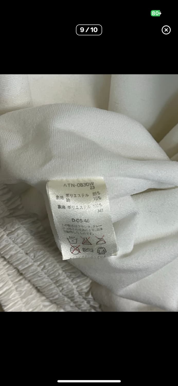 빈티지 꾸레쥬 바람막이 상품이미지9