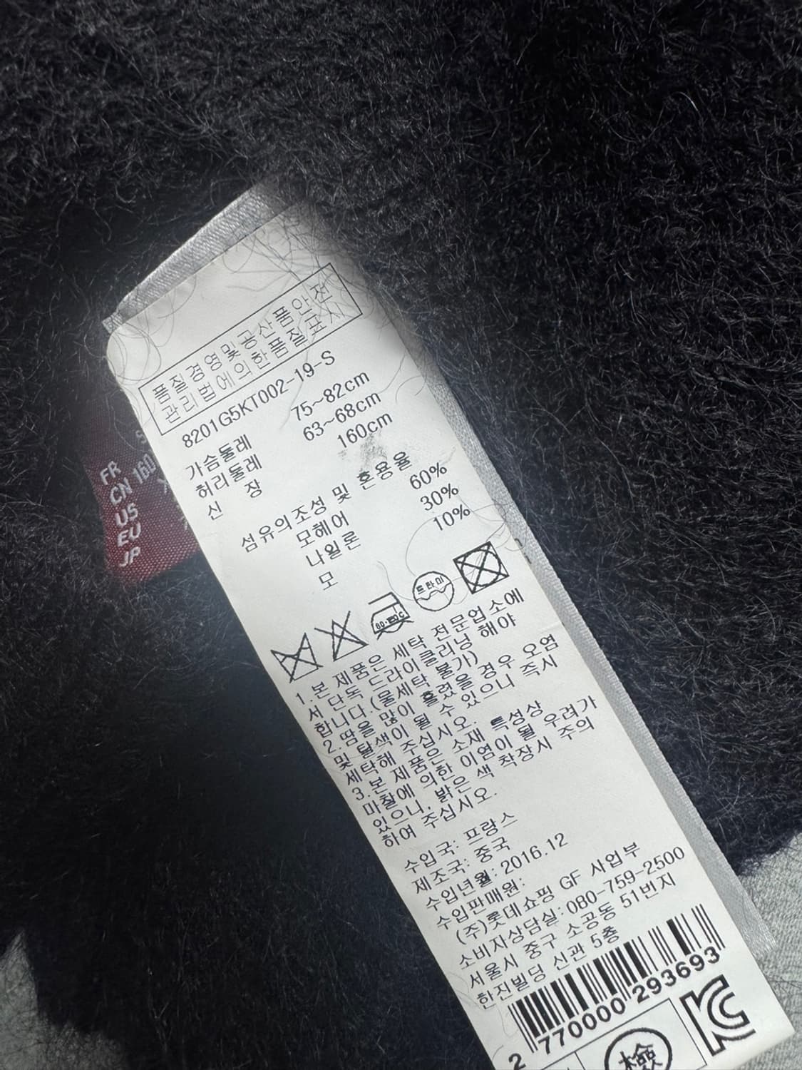 꼼뜨와 꼬또니에 상품이미지4