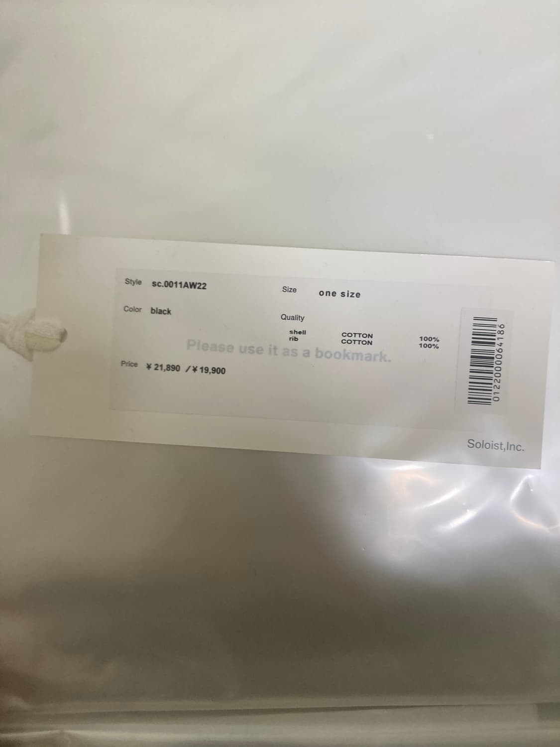 솔로이스트 22aw 바라클라바 스누드 후드 상품이미지3