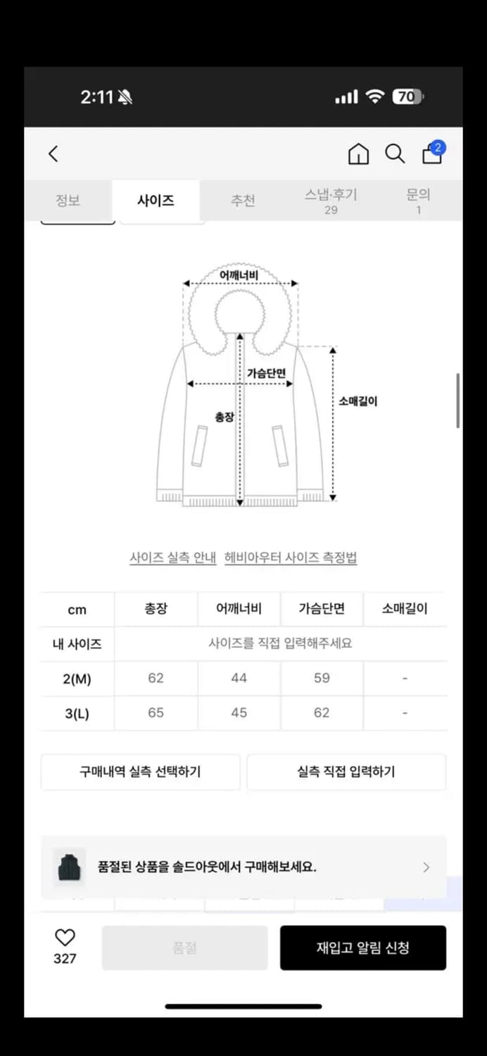 무료배송) 코프위 바운드 포켓 패딩조끼 터콰이즈 상품이미지4