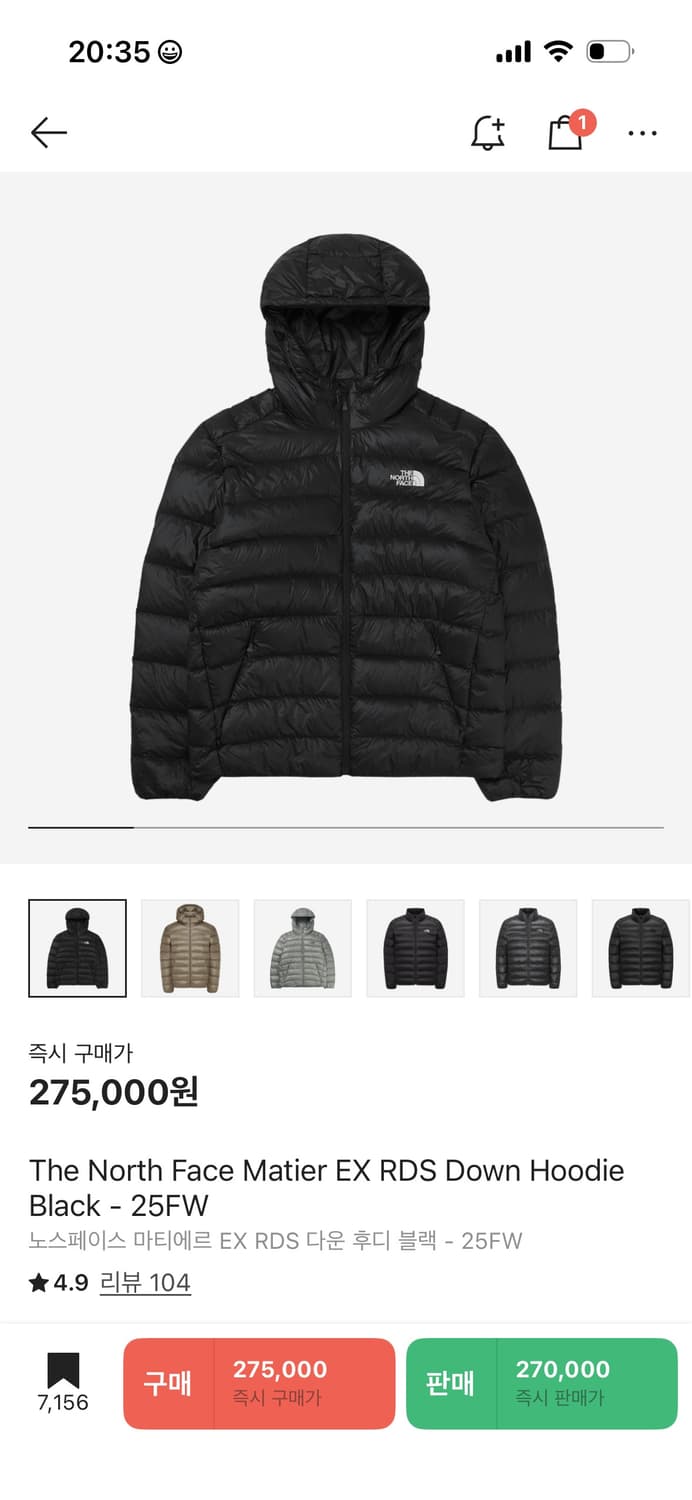 노스페이스 마티에 ex L 상품이미지1