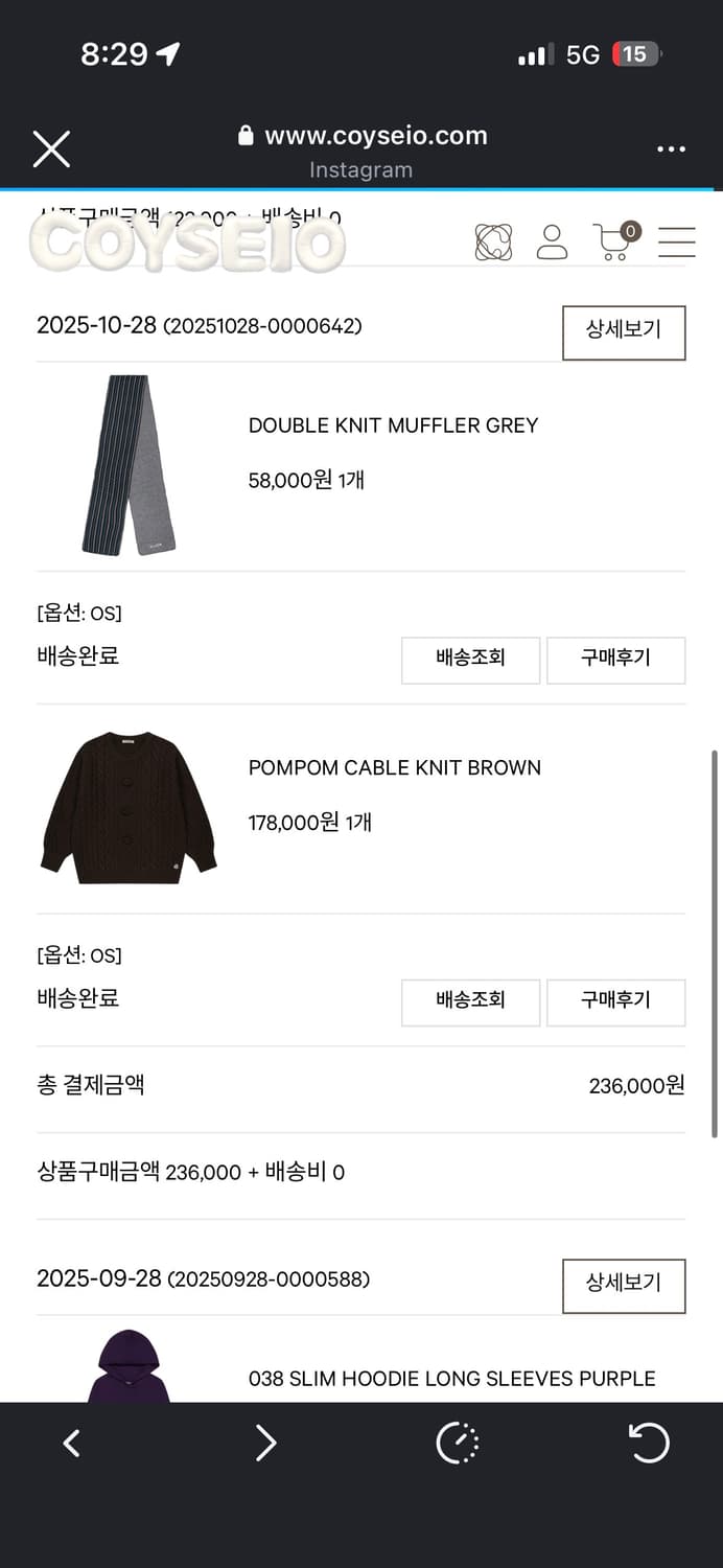 코이세이오 폼폼니트  상품이미지5