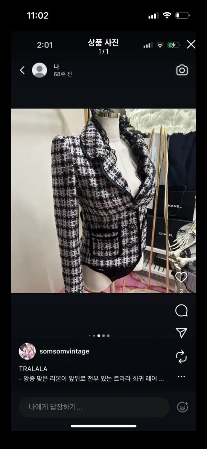 TRALAL 제니st 트위드 자켓 상품이미지1