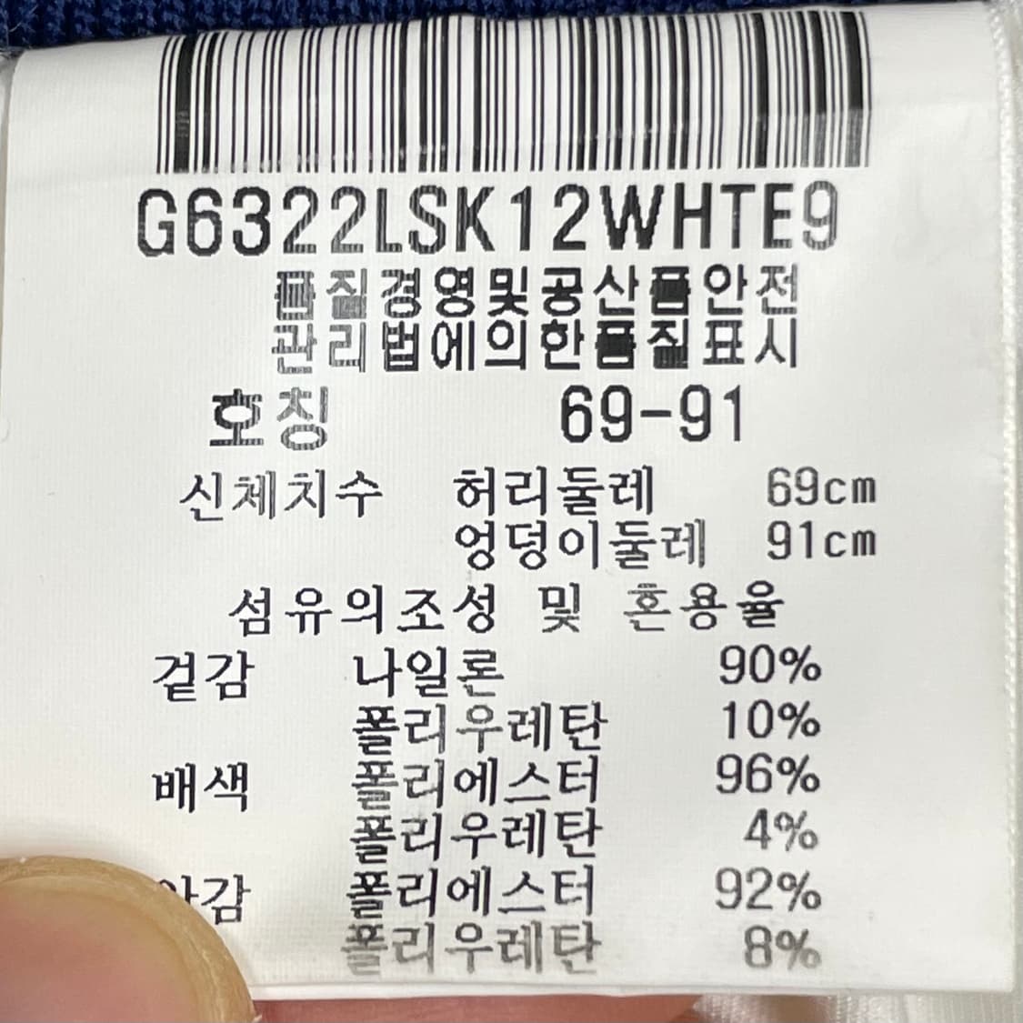 르꼬끄 스포츠 골프 스커트 27인치 상품이미지4