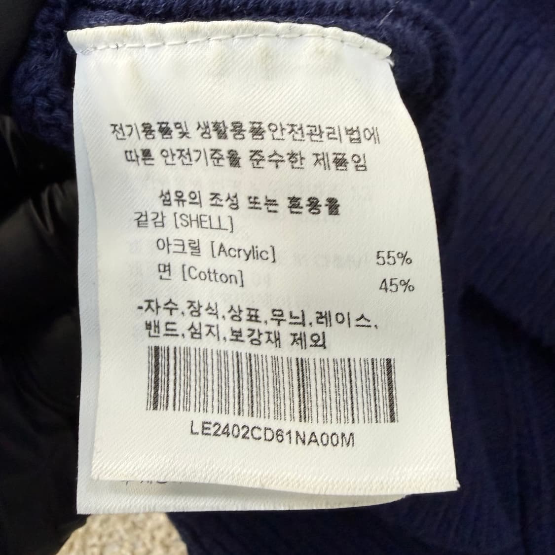 M LEE 반팔 니트 가디건 0223T 상품이미지4