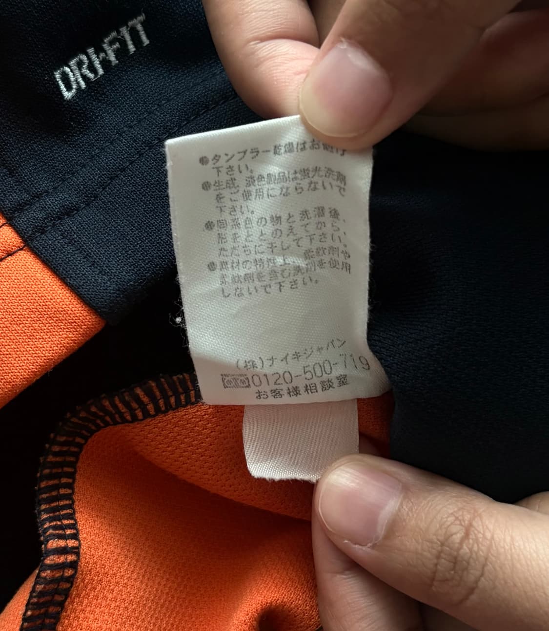 Nike 나이키 일본판 빈티지 트랙탑 져지  상품이미지7