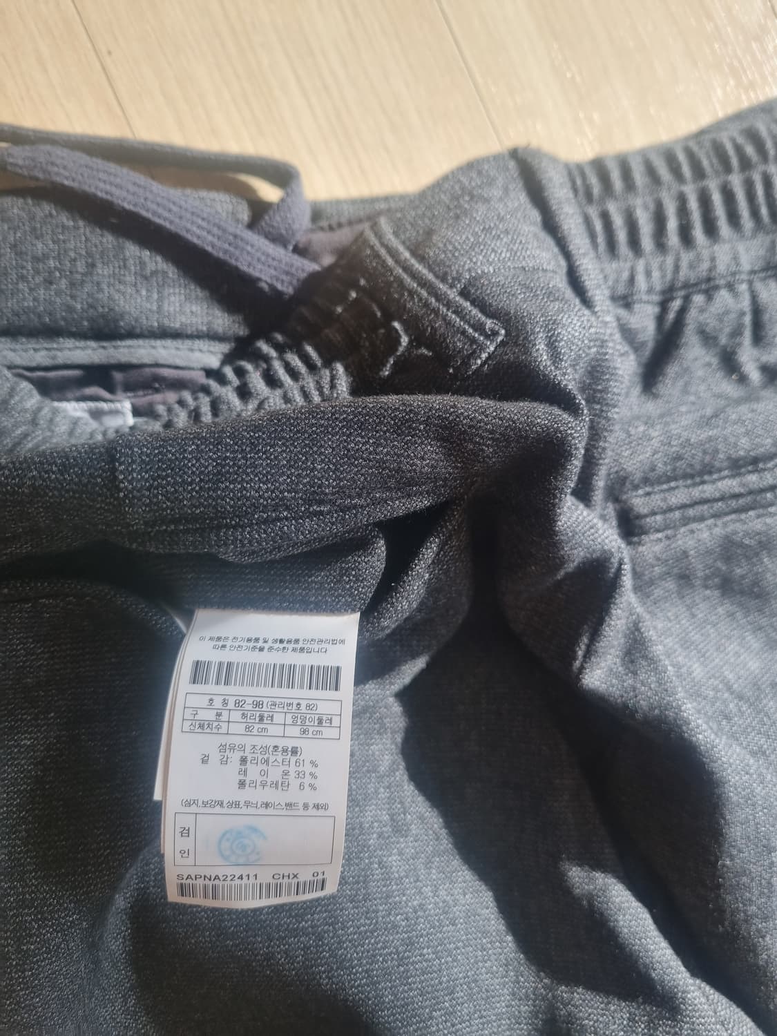 시리즈 Series 힙스터 어번솔리드 TR 셋업 팬츠 차콜 32사이즈 상품이미지3