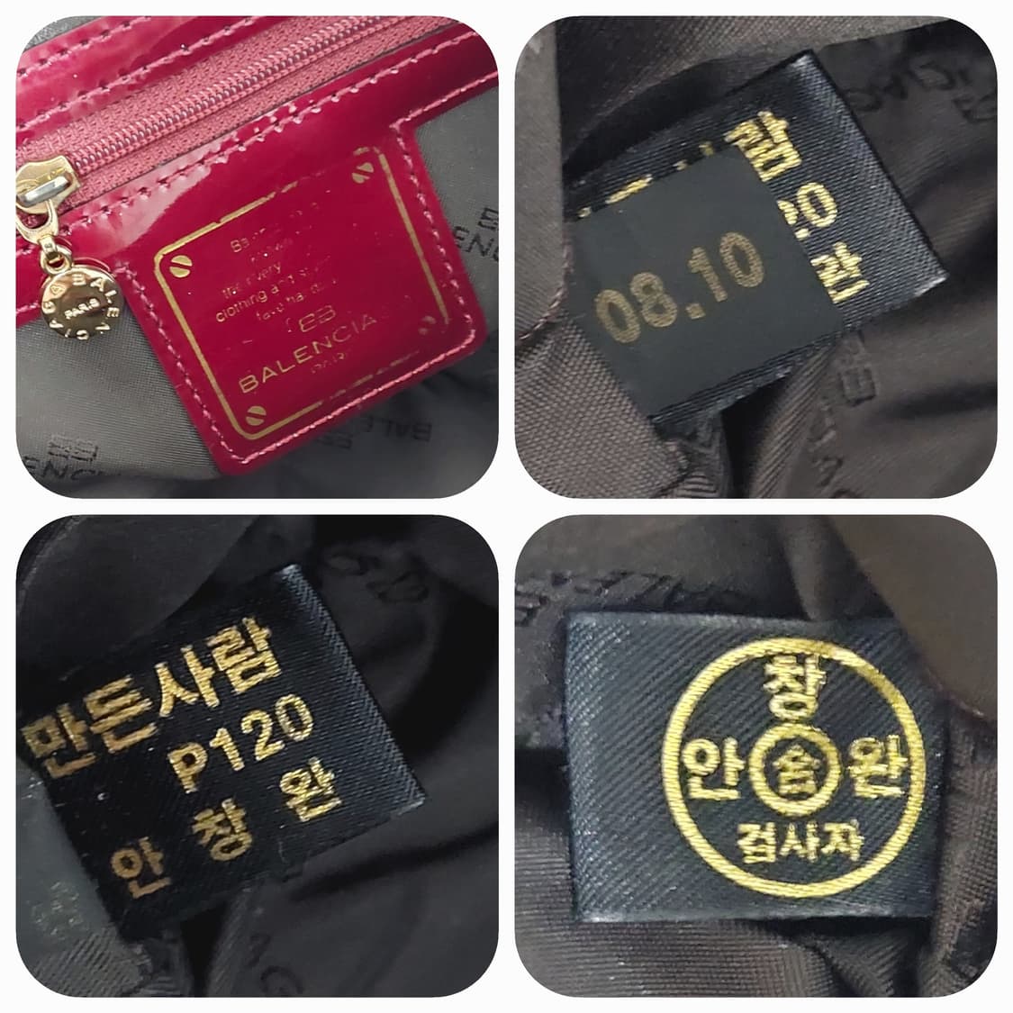 발렌시아가 00's 빈티지 숄더백 상품이미지10