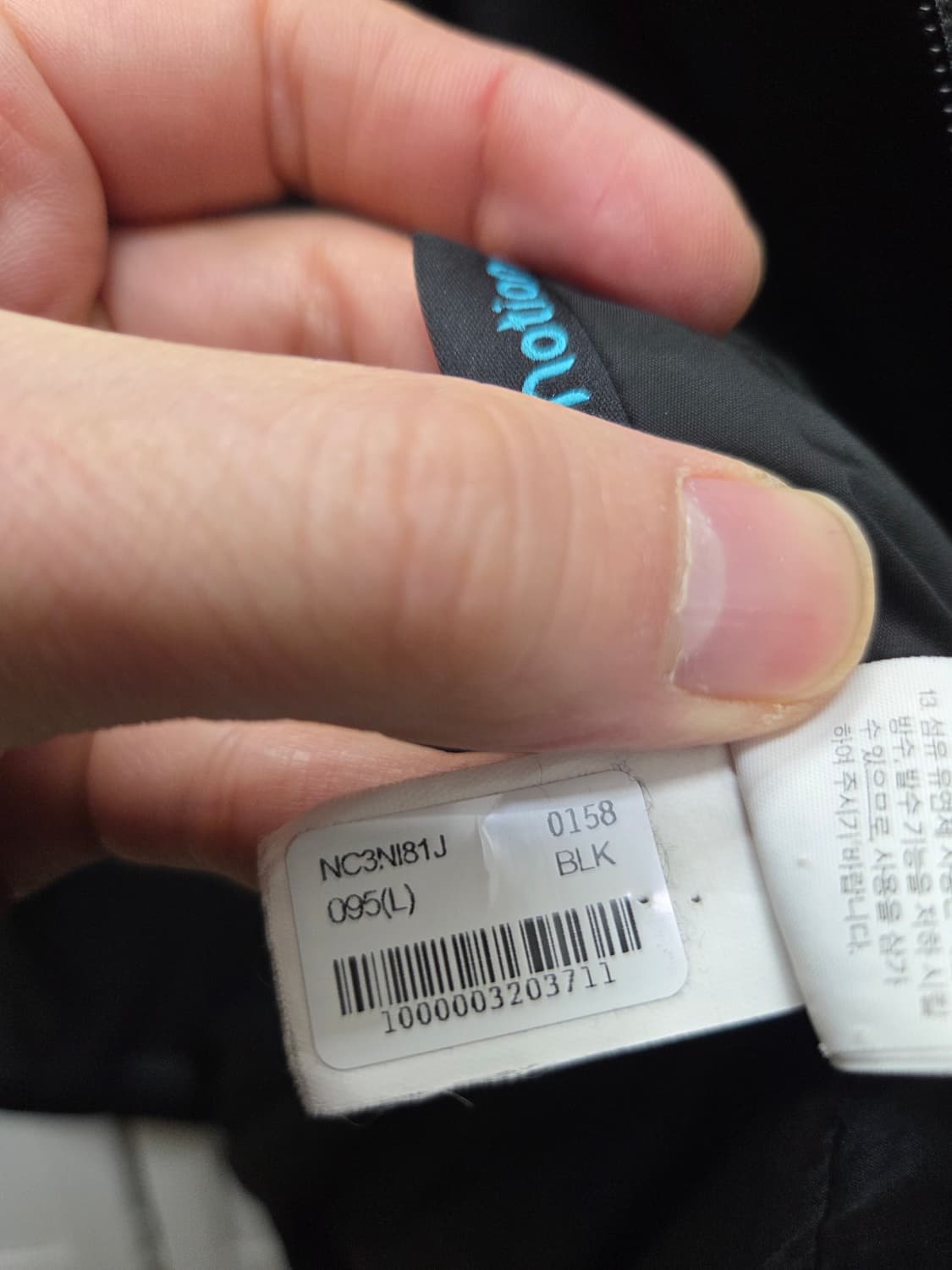 노스페이스 화이트라벨 브이모션 경량 패딩 코트 상품이미지9