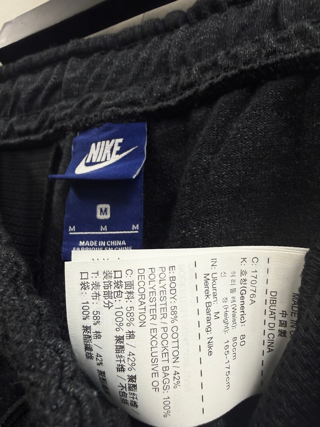 남성 M / 나이키 조거팬츠 트레이닝 상품이미지5