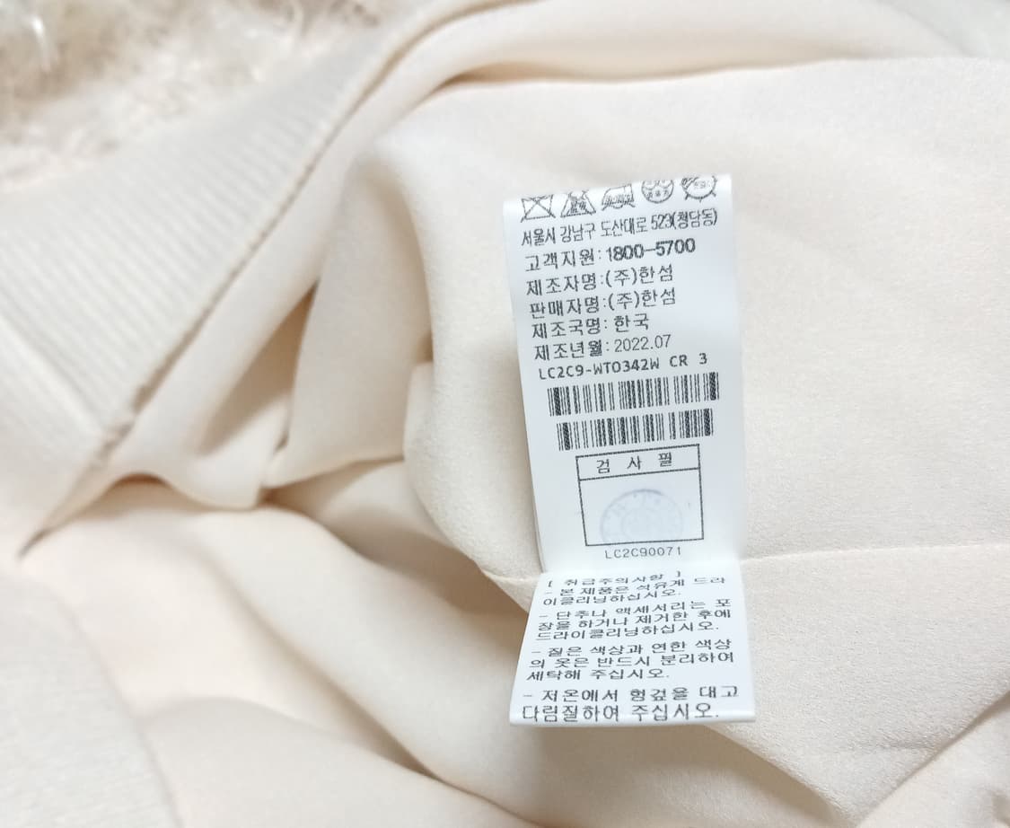 랑방 컬렉션 LANVIN COLLECTION  블라우스 상품이미지5