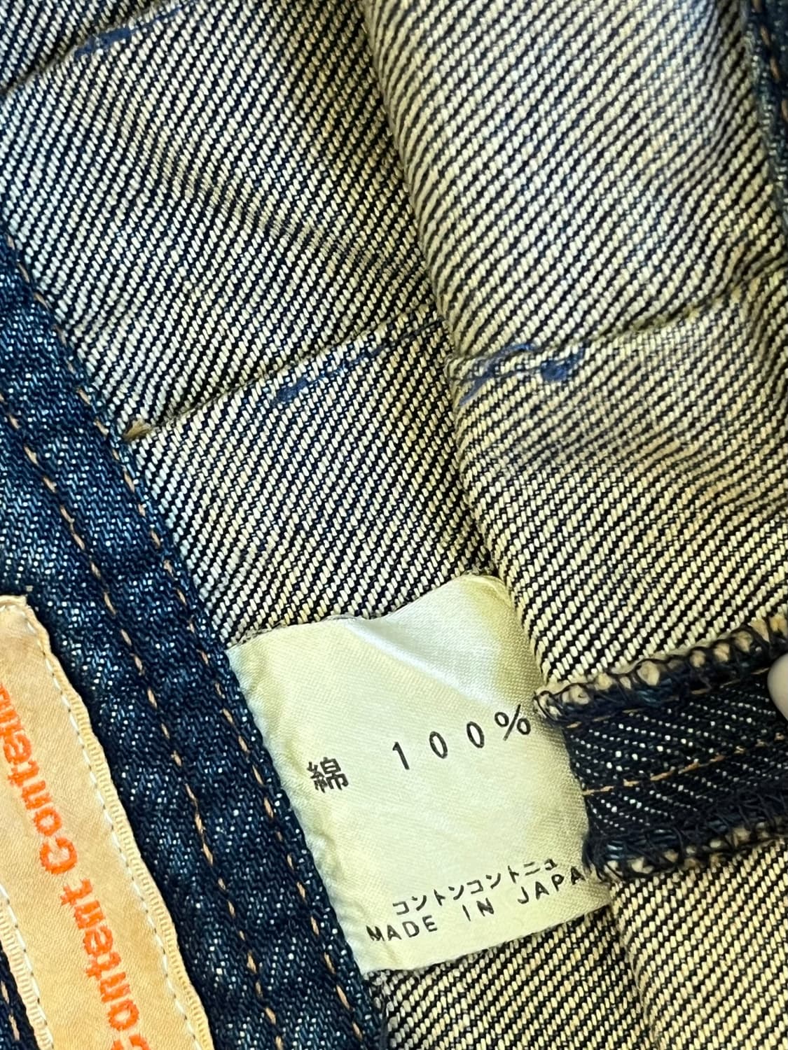 Content Contenu 핀턱 데님 스커트진 상품이미지10